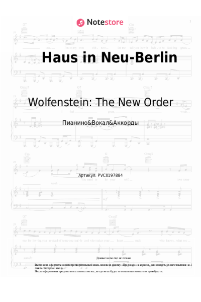 Ноты, аккорды Wolfenstein: The New Order, Mick Gordon - Haus in Neu-Berlin