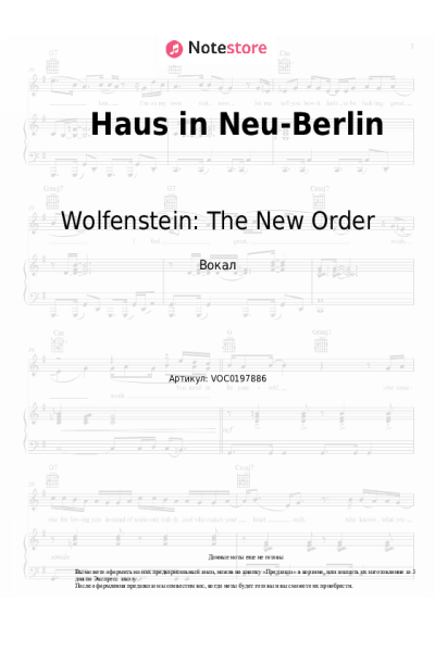 Ноты, аккорды Wolfenstein: The New Order, Mick Gordon - Haus in Neu-Berlin
