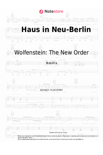 Ноты, аккорды Wolfenstein: The New Order, Mick Gordon - Haus in Neu-Berlin