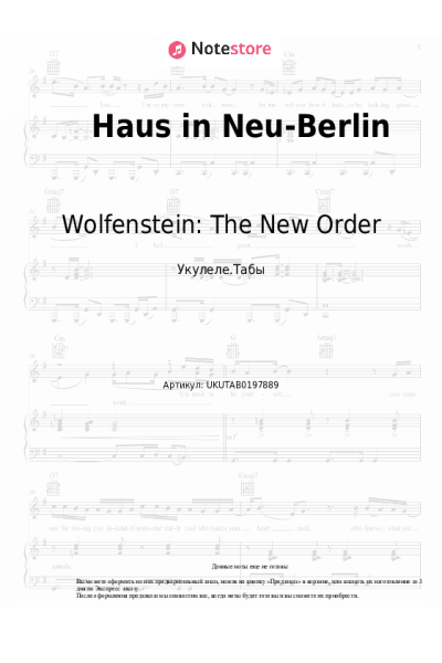 Ноты, аккорды Wolfenstein: The New Order, Mick Gordon - Haus in Neu-Berlin
