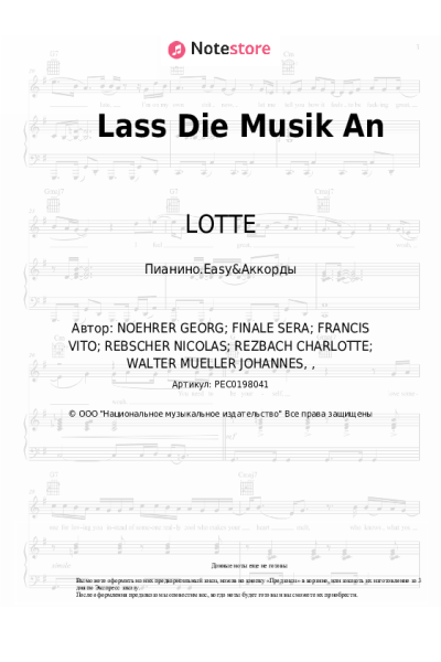 Ноты, аккорды LOTTE - Lass Die Musik An