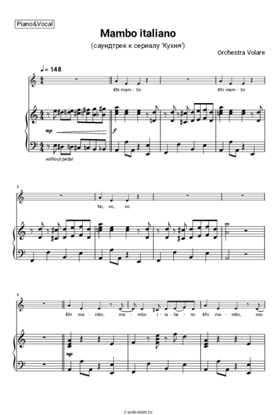 Ноты, аккорды Orchestra Volare - Mambo italiano (саундтрек к сериалу 'Кухня')