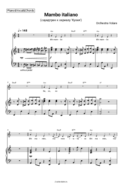 Ноты, аккорды Orchestra Volare - Mambo italiano (саундтрек к сериалу 'Кухня')
