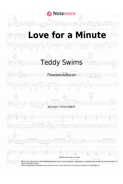 undefined Teddy Swims - Love for a Minute