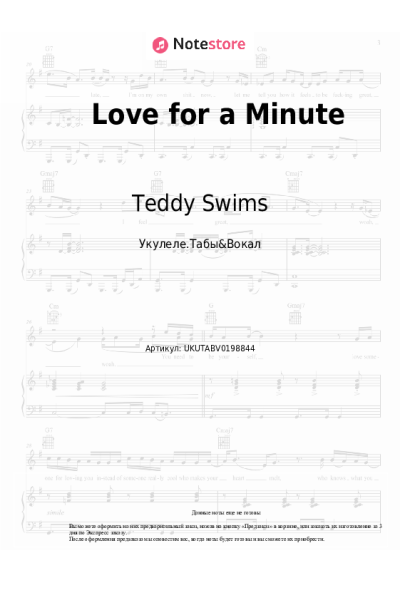 undefined Teddy Swims - Love for a Minute