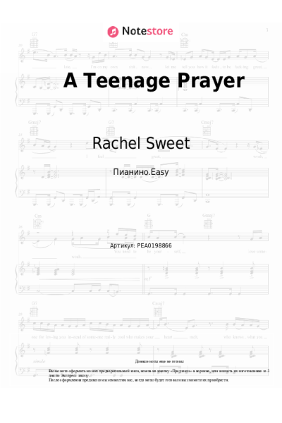 undefined Rachel Sweet - A Teenage Prayer