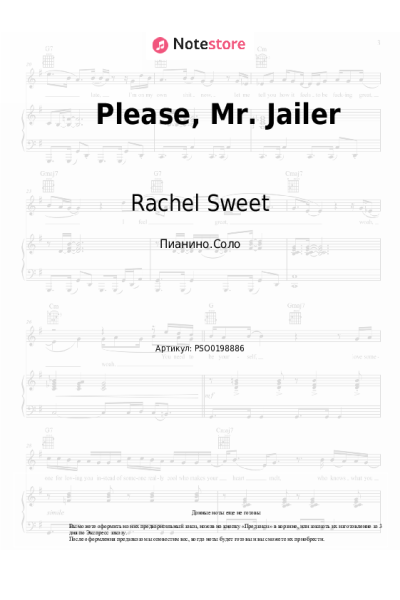 undefined Rachel Sweet - Please, Mr. Jailer
