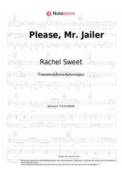 undefined Rachel Sweet - Please, Mr. Jailer