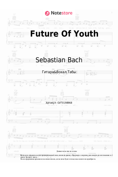 undefined Sebastian Bach, Orianthi - Future Of Youth