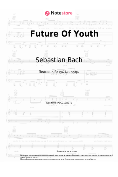 undefined Sebastian Bach, Orianthi - Future Of Youth