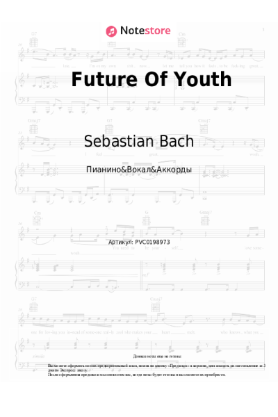 undefined Sebastian Bach, Orianthi - Future Of Youth