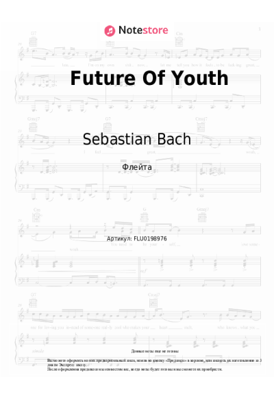 undefined Sebastian Bach, Orianthi - Future Of Youth