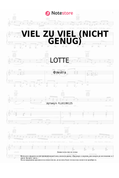 undefined LOTTE - VIEL ZU VIEL (NICHT GENUG)