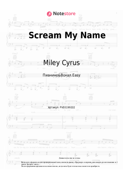 undefined Miley Cyrus - Scream My Name