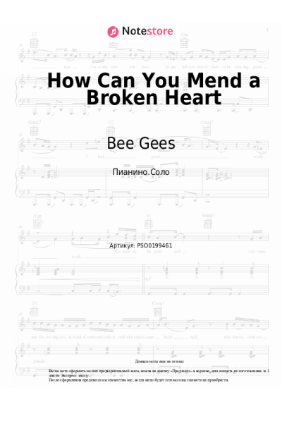undefined Bee Gees - How Can You Mend a Broken Heart
