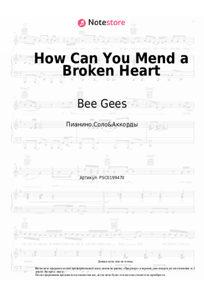 undefined Bee Gees - How Can You Mend a Broken Heart