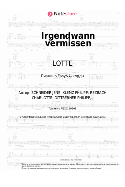 undefined LOTTE - Irgendwann vermissen