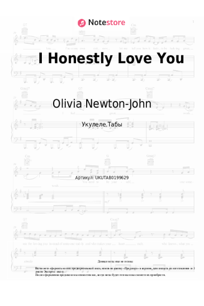 Ноты, аккорды Olivia Newton-John - I Honestly Love You