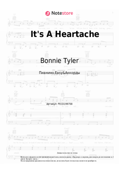 undefined Bonnie Tyler - It's A Heartache