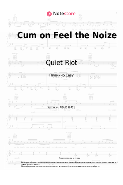 Ноты, аккорды Quiet Riot - Cum on Feel the Noize