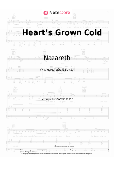 undefined Nazareth - Heart’s Grown Cold