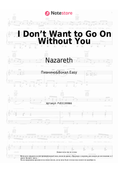 undefined Nazareth - I Don’t Want to Go On Without You