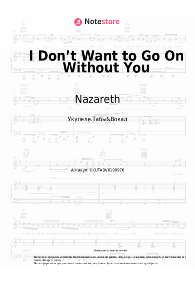 undefined Nazareth - I Don’t Want to Go On Without You