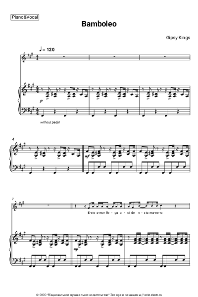 Ноты, аккорды Gipsy Kings - Bamboleo