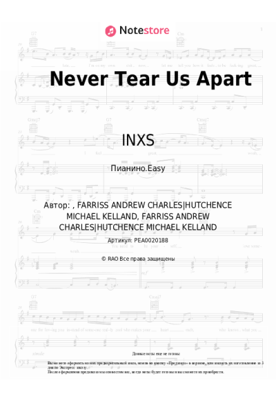 undefined INXS - Never Tear Us Apart