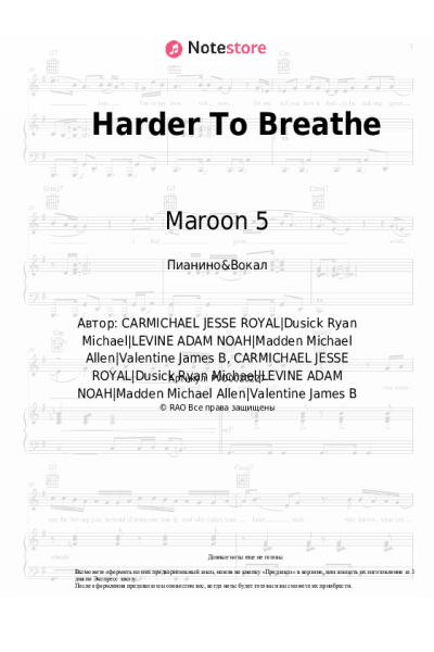 Ноты, аккорды Maroon 5 - Harder To Breathe
