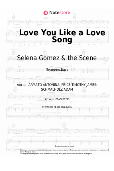 undefined Selena Gomez & the Scene - Love You Like a Love Song