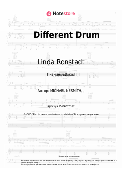 Ноты, аккорды Linda Ronstadt - Different Drum