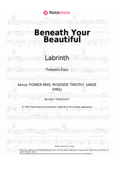 undefined Labrinth - Beneath Your Beautiful