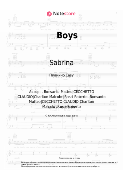 Ноты, аккорды Sabrina - Boys