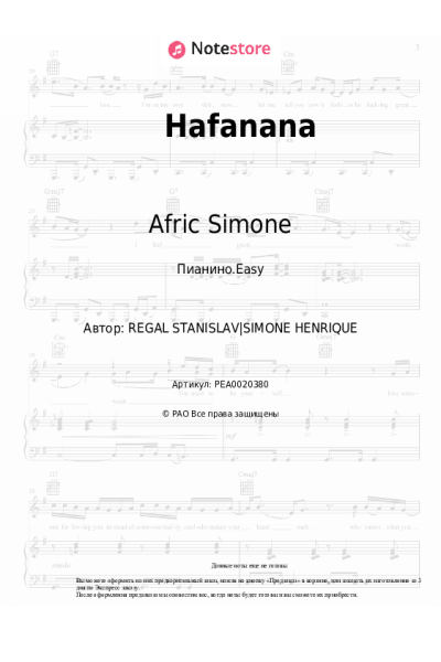 Ноты, аккорды Afric Simone - Hafanana