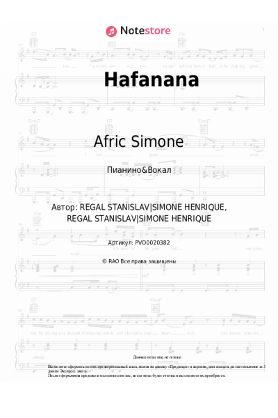 undefined Afric Simone - Hafanana