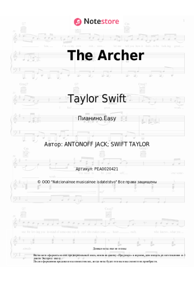 undefined Taylor Swift - The Archer
