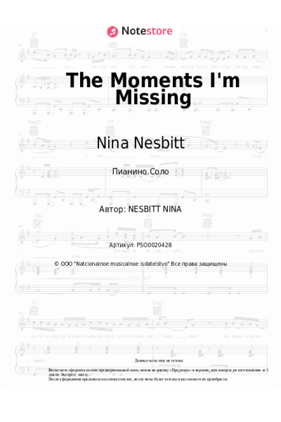 Ноты, аккорды Nina Nesbitt, Goody Grace - The Moments I'm Missing