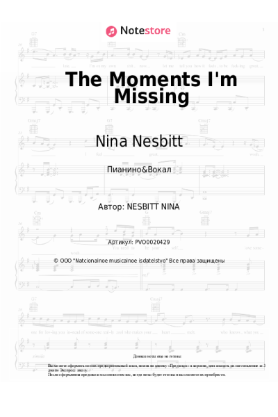 Ноты, аккорды Nina Nesbitt, Goody Grace - The Moments I'm Missing