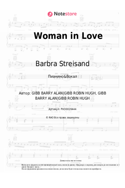 undefined Barbra Streisand - Woman in Love