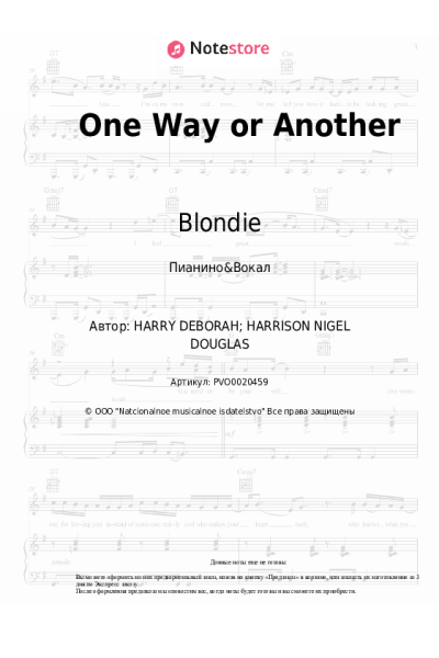 undefined Blondie - One Way or Another