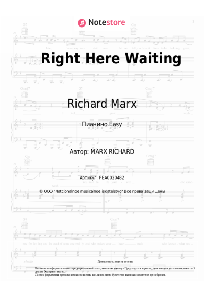 Ноты, аккорды Richard Marx - Right Here Waiting