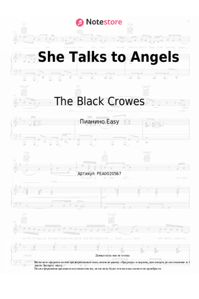undefined The Black Crowes - She Talks to Angels