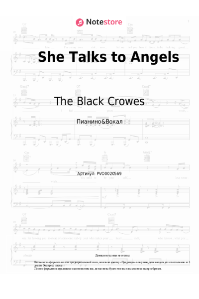 undefined The Black Crowes - She Talks to Angels