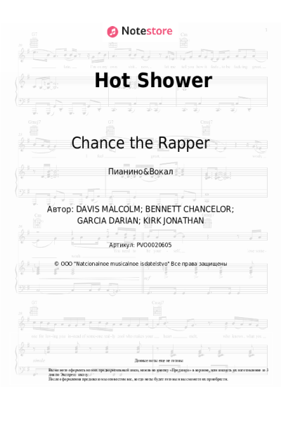 undefined Chance the Rapper, DaBaby, MadeinTYO - Hot Shower