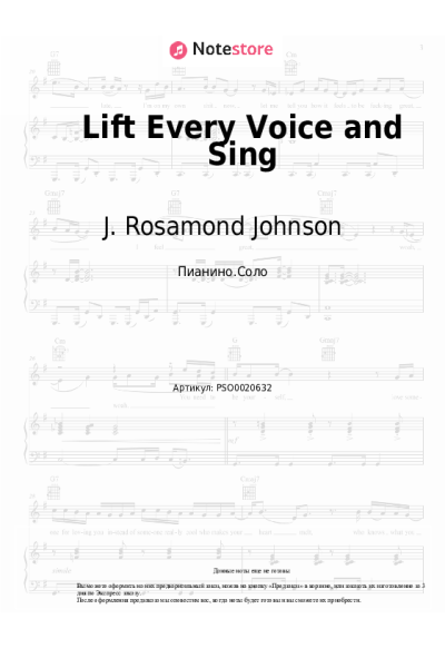 Ноты, аккорды J. Rosamond Johnson - Lift Every Voice and Sing