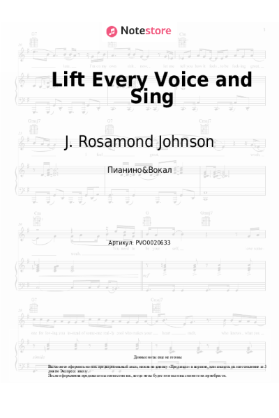 Ноты, аккорды J. Rosamond Johnson - Lift Every Voice and Sing