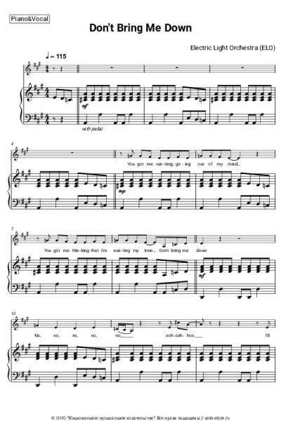 undefined Electric Light Orchestra (ELO) - Don't Bring Me Down