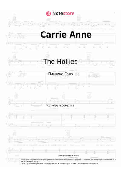undefined The Hollies - Carrie Anne