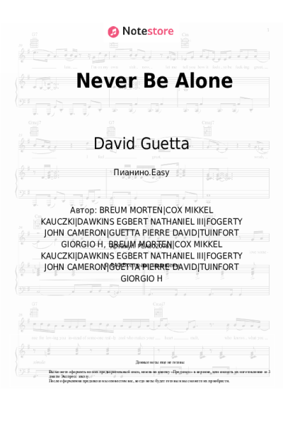 Ноты, аккорды David Guetta, Aloe Blacc, MORTEN - Never Be Alone